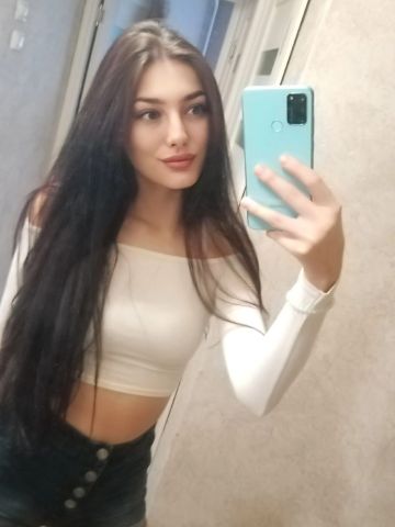 Арина